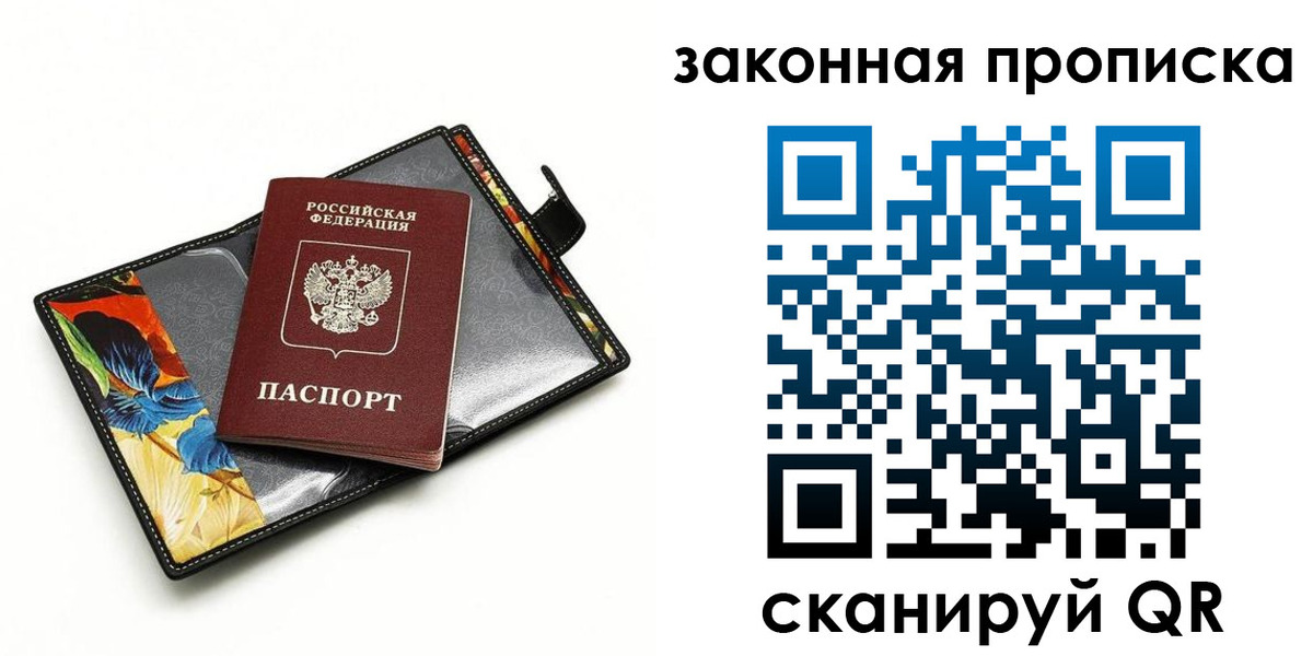 регистрация для школы в Алдане